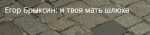 Скриншот 11-07-2022 103843.png