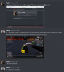 Артур 1.PNG