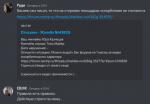 Артур 2.PNG