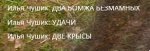 оск родных.jpg