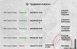 proxy_sa Screenshot 2022.07.13 - 23.25.11.17.png