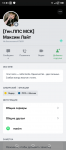Screenshot_20220714-115107.png