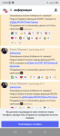 Screenshot_20220714-130914.png