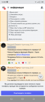 Screenshot_20220714-130542.png