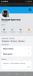 Screenshot_20220714-202625.png