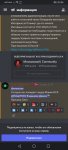 Screenshot_20220715_225416_com.discord.jpg