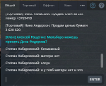 proxy_sa Screenshot 2022.07.17 - 01.01.53.56 (2).png