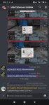 Screenshot_2022-07-18-09-15-55-091_com.discord.jpg