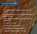 mta-screen_2022-07-17_20-41-13.png