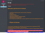 на полкана.PNG