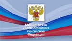 3934_pyatero-kubanskikh-meditsinsk.jpg