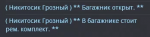 1659441786958.png