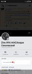 Screenshot_20220805-091745.png