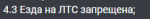 1659786551868.png