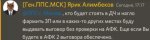 Screenshot_20220807-173656_Discord.jpg