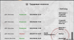 mta-screen_2022-08-09_00-10-17.png