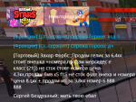 Снимок экрана (67).png