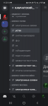 Screenshot_20220810-112341_Discord.png