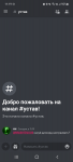 Screenshot_20220810-111914_Discord.png