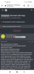 Screenshot_2022-08-11-01-18-37-079_com.android.chrome.jpg