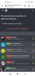Screenshot_2022-08-11-01-18-43-980_com.android.chrome.jpg