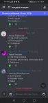 Screenshot_20220817_190442_com.discord.jpg