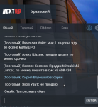 Снимок экрана 2022-08-31 153620.png