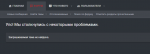 Снимок экрана (2657).png