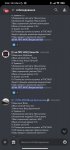 Screenshot_2022-09-07-09-06-21-600_com.discord.jpg