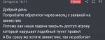Screenshot_20220805-173123_Yandex.jpg