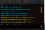 Снимок экрана 2022-09-14 172234.png