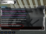 Снимок.PNG