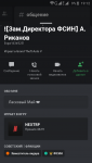 Screenshot_2022-09-19-19-12-48.png