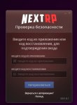 Скриншот 23-09-2022 205243.jpg