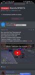Screenshot_2022-09-26-19-32-33-691_com.android.chrome.jpg
