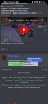 Screenshot_2022-09-26-19-32-36-721_com.android.chrome.jpg