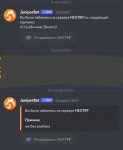 Screenshot_2022-09-26-21-03-50-704-edit_com.discord.jpg