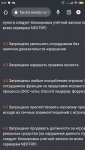 Screenshot_2022-09-29-02-17-54-675_com.android.chrome.jpg