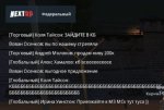 Снимок_2022_10_28_00_28_32_40.jpg