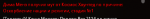 mta-screen_2022-10-31_17-01-45.png