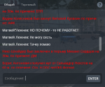 Скриншот 23-07-2019 160905.png
