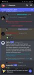 Screenshot_2022-11-05-22-14-21-691_com.discord.jpg
