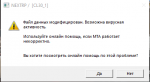 Снимок.PNG