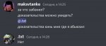 Screenshot_20221110-155205_Discord.jpg