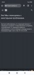 Screenshot_2022-11-06-10-52-14-614_com.android.chrome.jpg