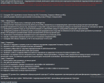 устав 1.png