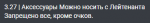 устав.png