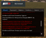 Снимок экрана (130).png