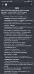 Screenshot_2022-11-21-19-28-33-924_com.android.chrome.jpg
