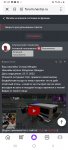 Screenshot_20221124-214707_Yandex Start.jpg